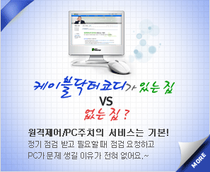 코디서비스 소개